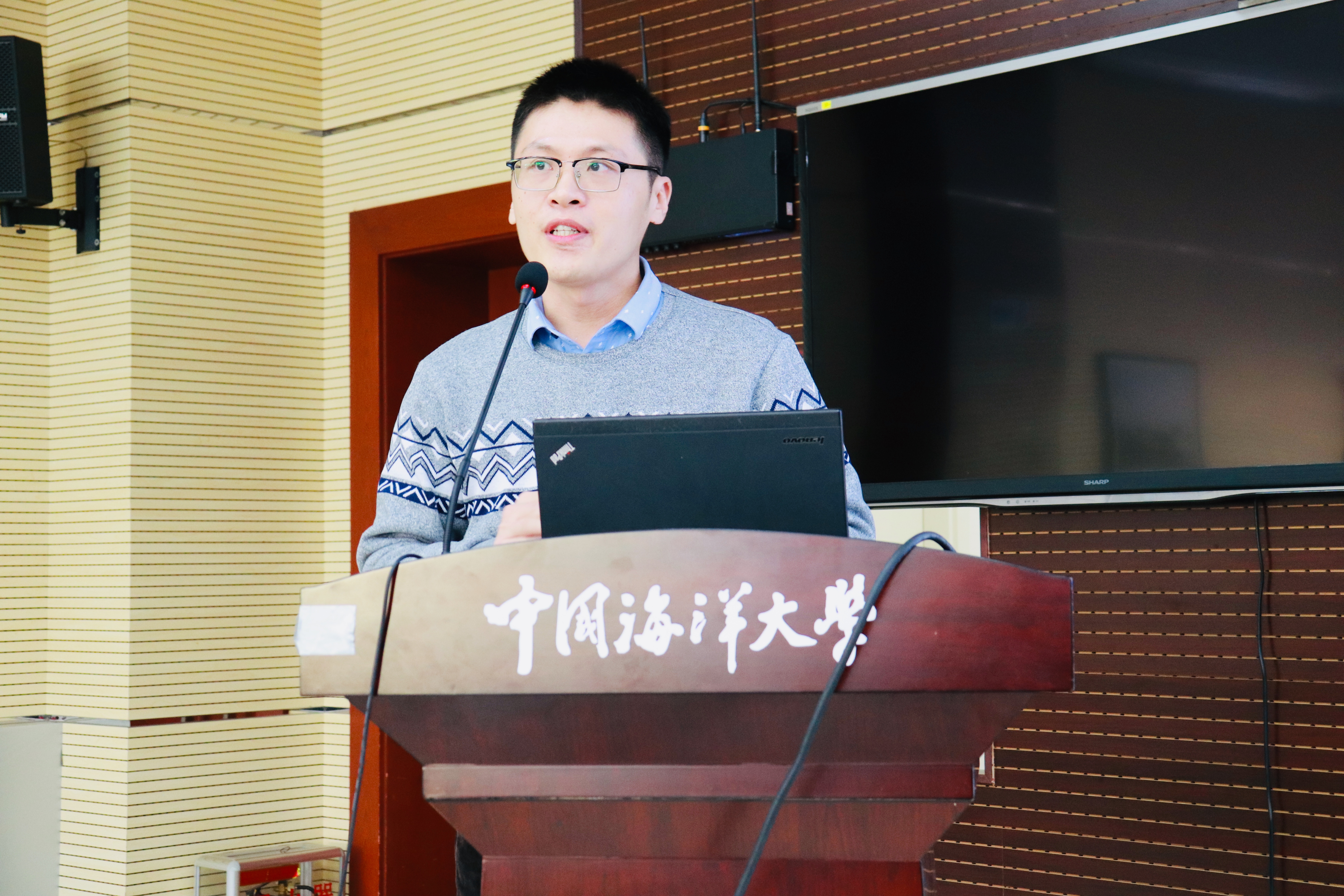 中国海洋大学第一届"未来科学家"——全国研究生 "气候与海洋环流"