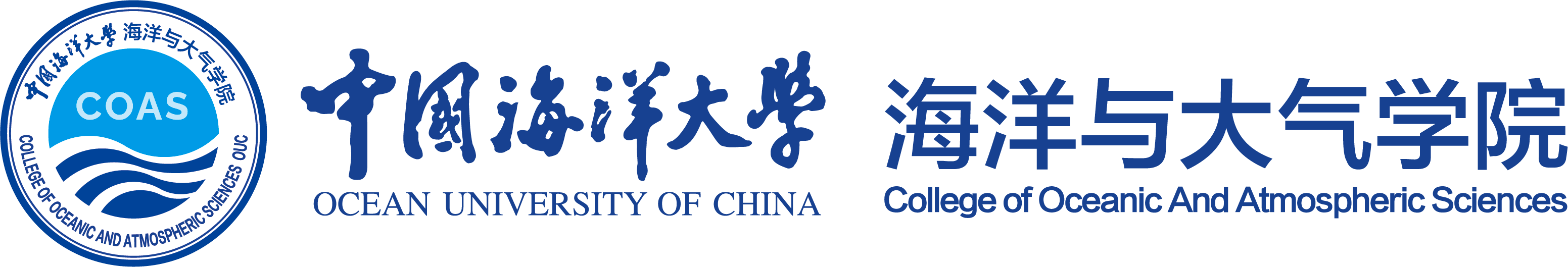中国海洋大学-海洋与大气学院